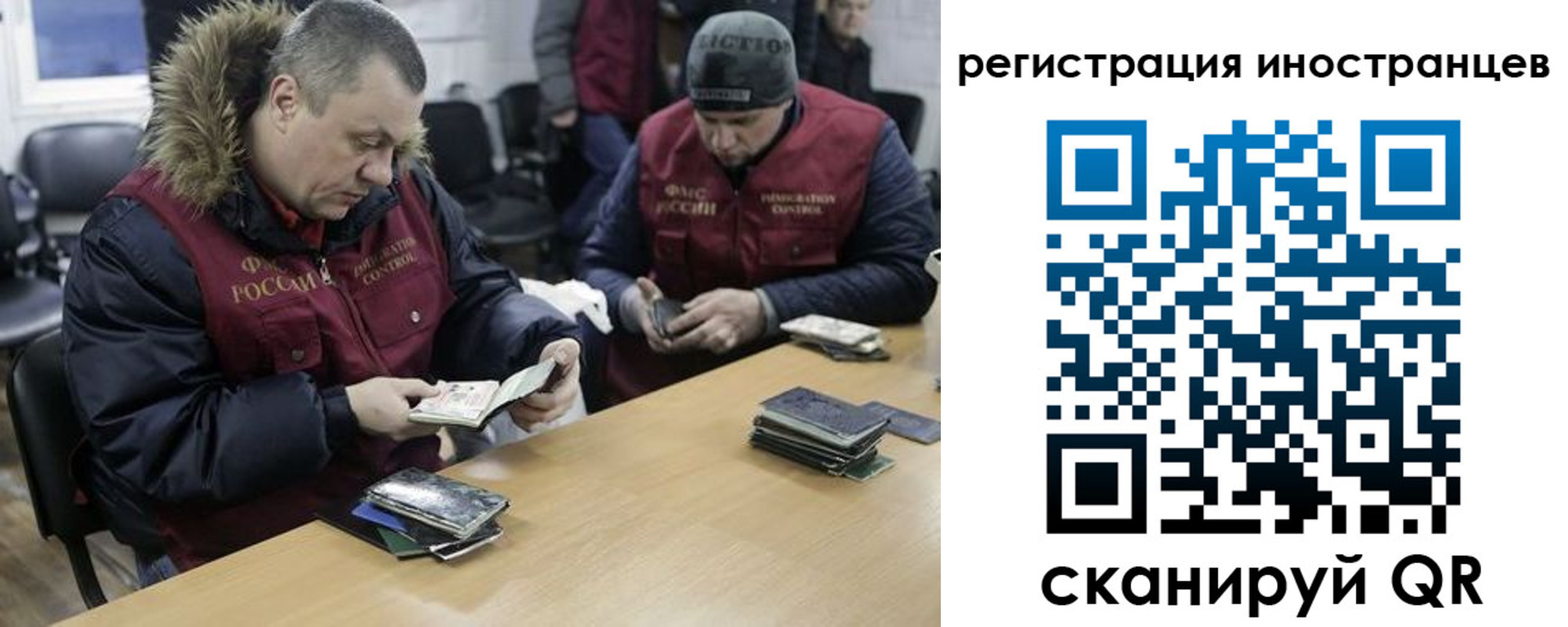 прописка законно в Микуни