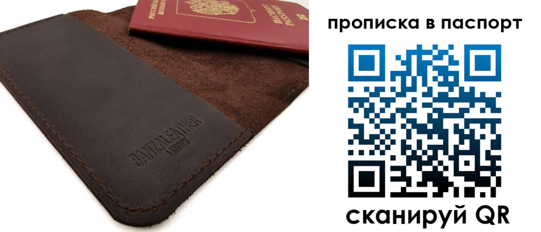 временная регистрация гарантия в Микуни